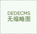 上海良晟食品有限公司委托德諾進行培訓