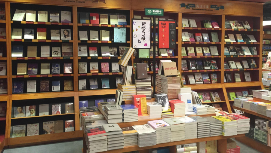 商場(chǎng) 書店