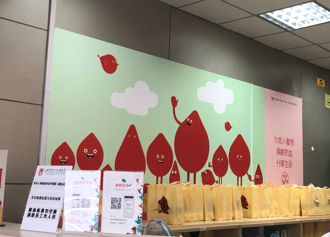 獻血獻愛心 血濃情更濃