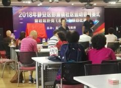 公司在彭浦鎮(zhèn)運(yùn)動(dòng)會(huì)中取得佳績(jī)